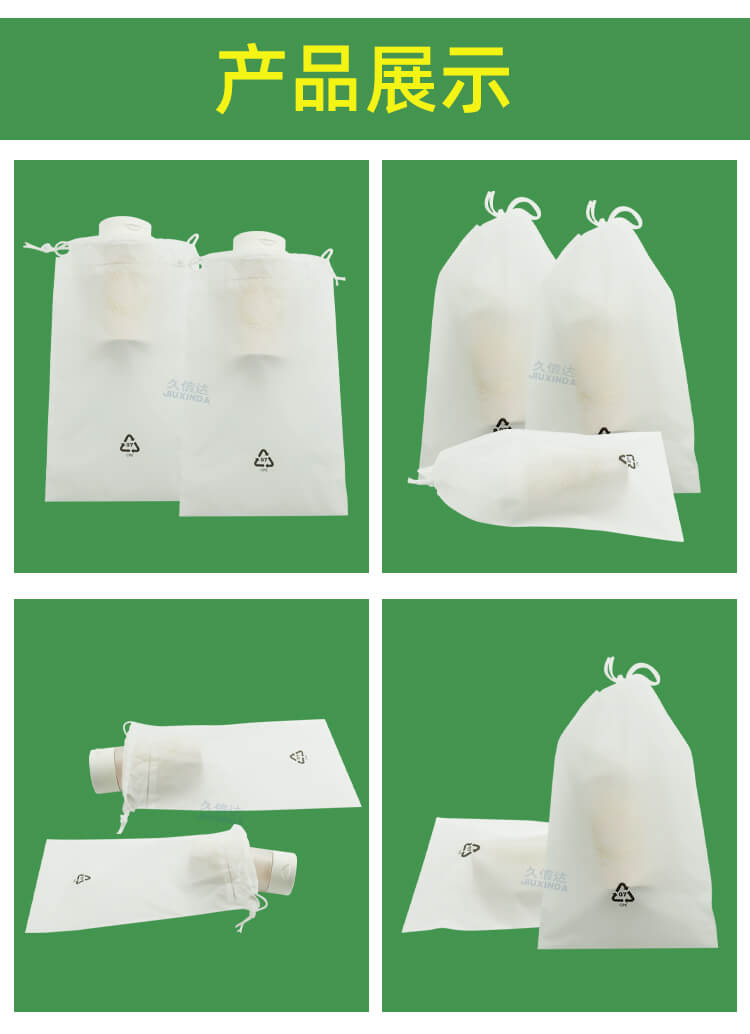 美妝包裝CPE抽繩袋(圖5)