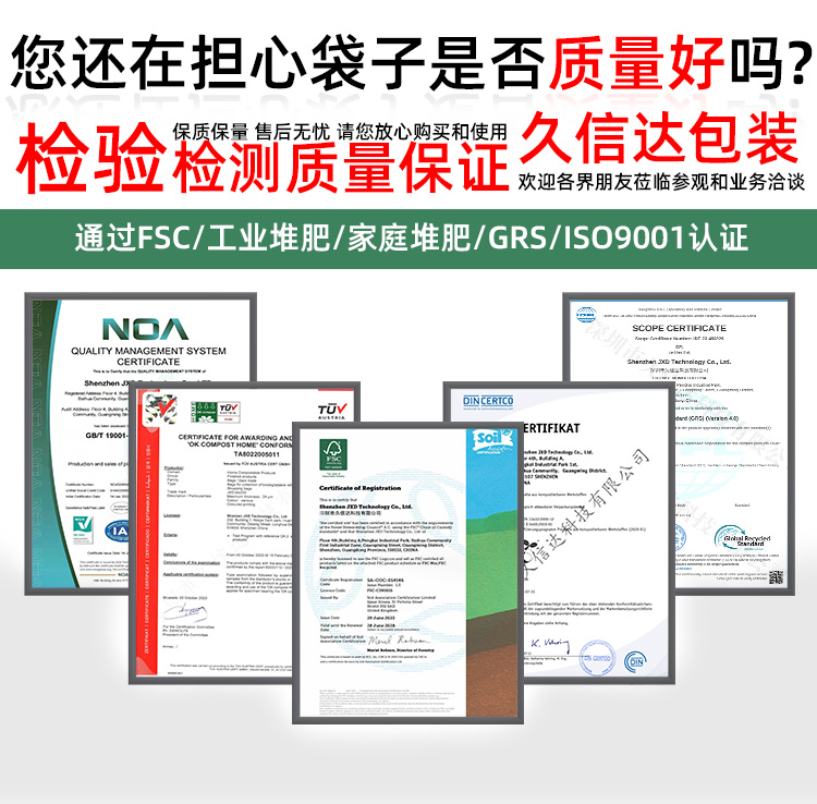 牛皮紙降解氣泡袋(圖7)